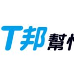 https://ithelp.ithome.com.tw/questions/10218101